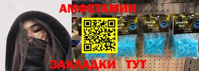первитин Изобильный