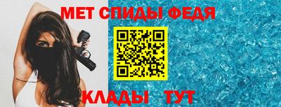 первитин Изобильный