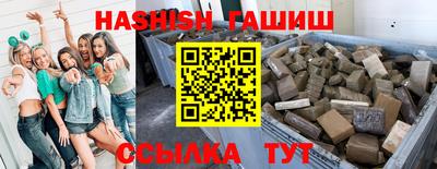 альфа пвп VHQ Апрелевка