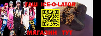 альфа пвп VHQ Апрелевка