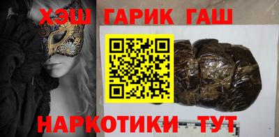 соль курить ск Апшеронск