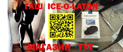 каннабис Ирбит