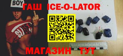 соль курить ск Апшеронск