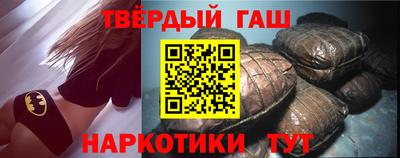 соль курить ск Апшеронск