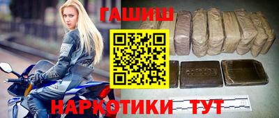 соль курить ск Апшеронск