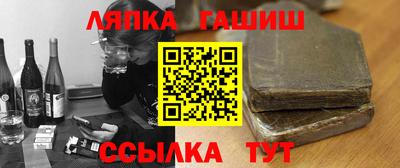 соль курить ск Апшеронск