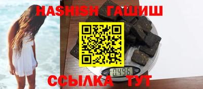каннабис Ирбит