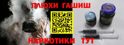 дистиллят марихуана Ипатово