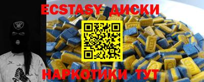 дистиллят марихуана Ипатово