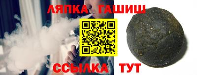 соль курить ск Апшеронск