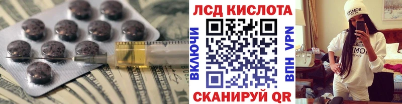 ЛСД экстази кислота  Симферополь 