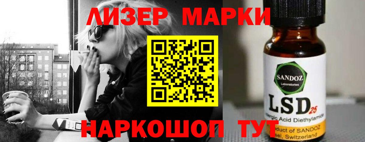 Симферополь  LSD-25 экстази кислота  Вход с VPN 