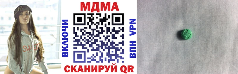 МДМА crystal Симферополь