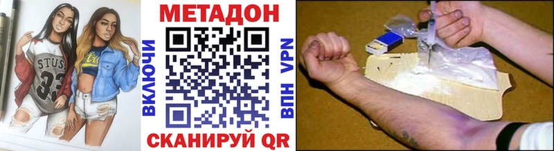 сколько стоит  Симферополь  МЕГА как зайти  МЕТАДОН кристалл 