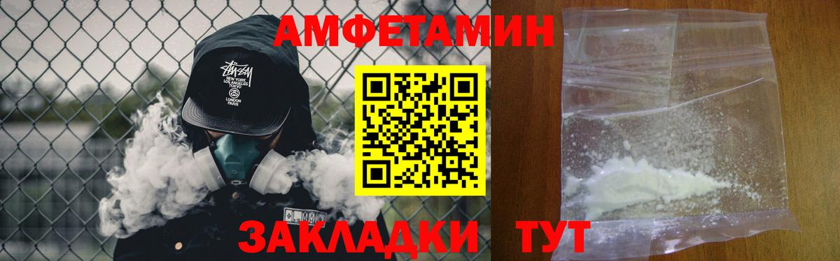 МЕТАМФЕТАМИН винт Симферополь