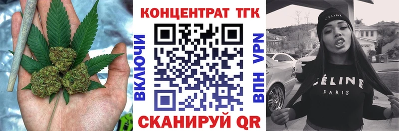 цена наркотик Симферополь Дистиллят ТГК жижа