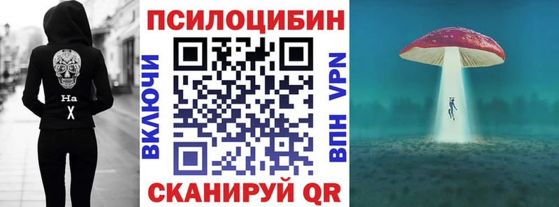 Галлюциногенные грибы мухоморы  Симферополь 