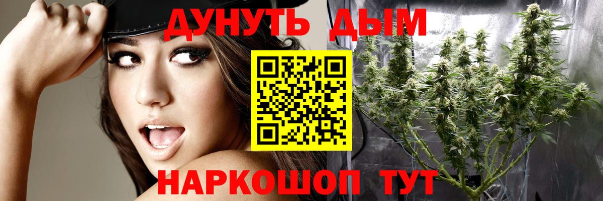 Симферополь  Бошки марихуана MAZAR  Вход с VPN  Марихуана ГИДРОПОН 